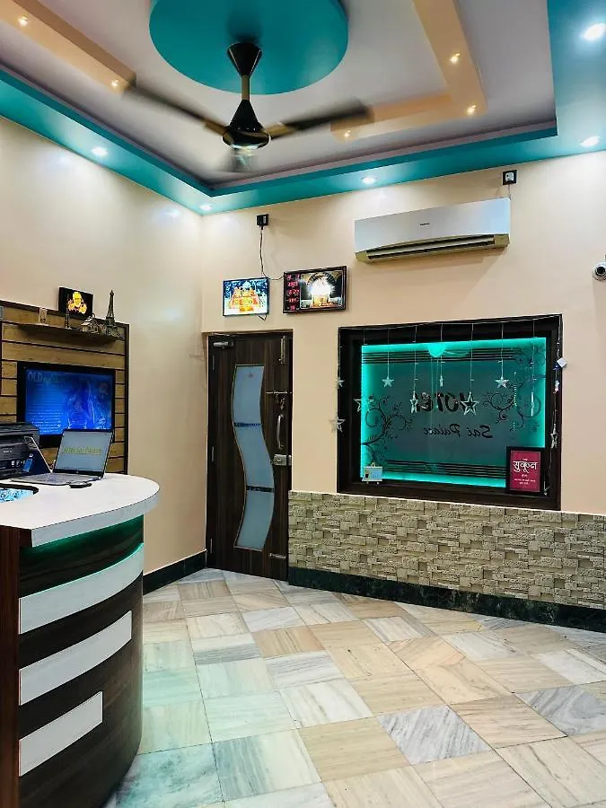 ***  Hotel Sai Palace P.G. House فاراناسي الهند